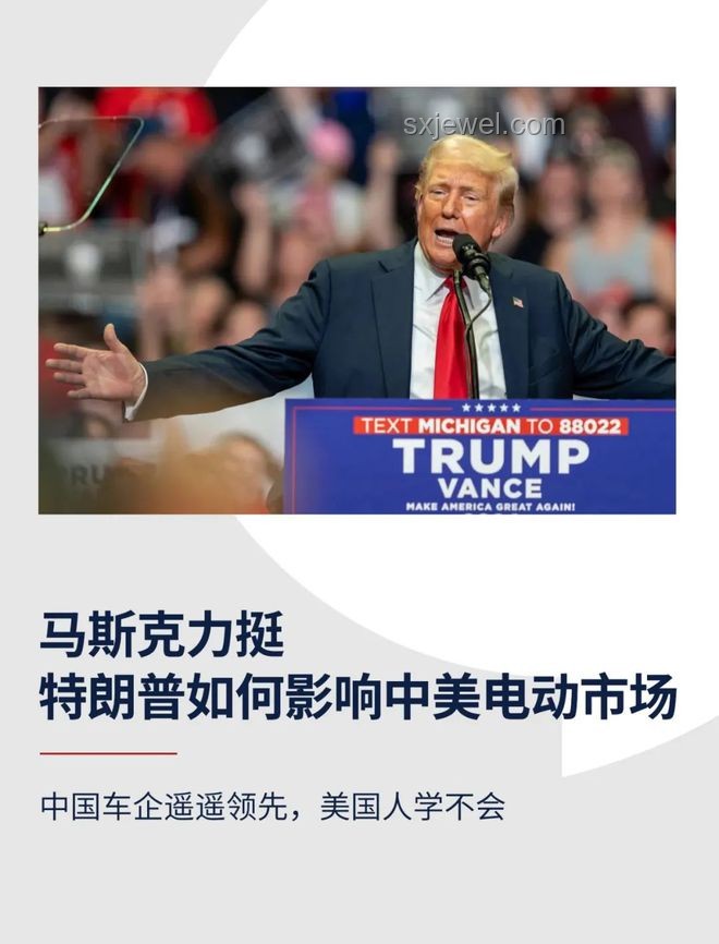 马斯克警示：特朗普战略失误，意外助力中国？