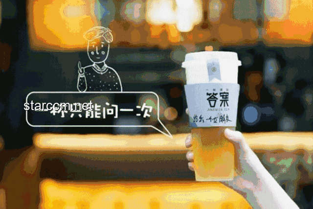 网红餐饮落幕，萄木品牌门店全关启示录
