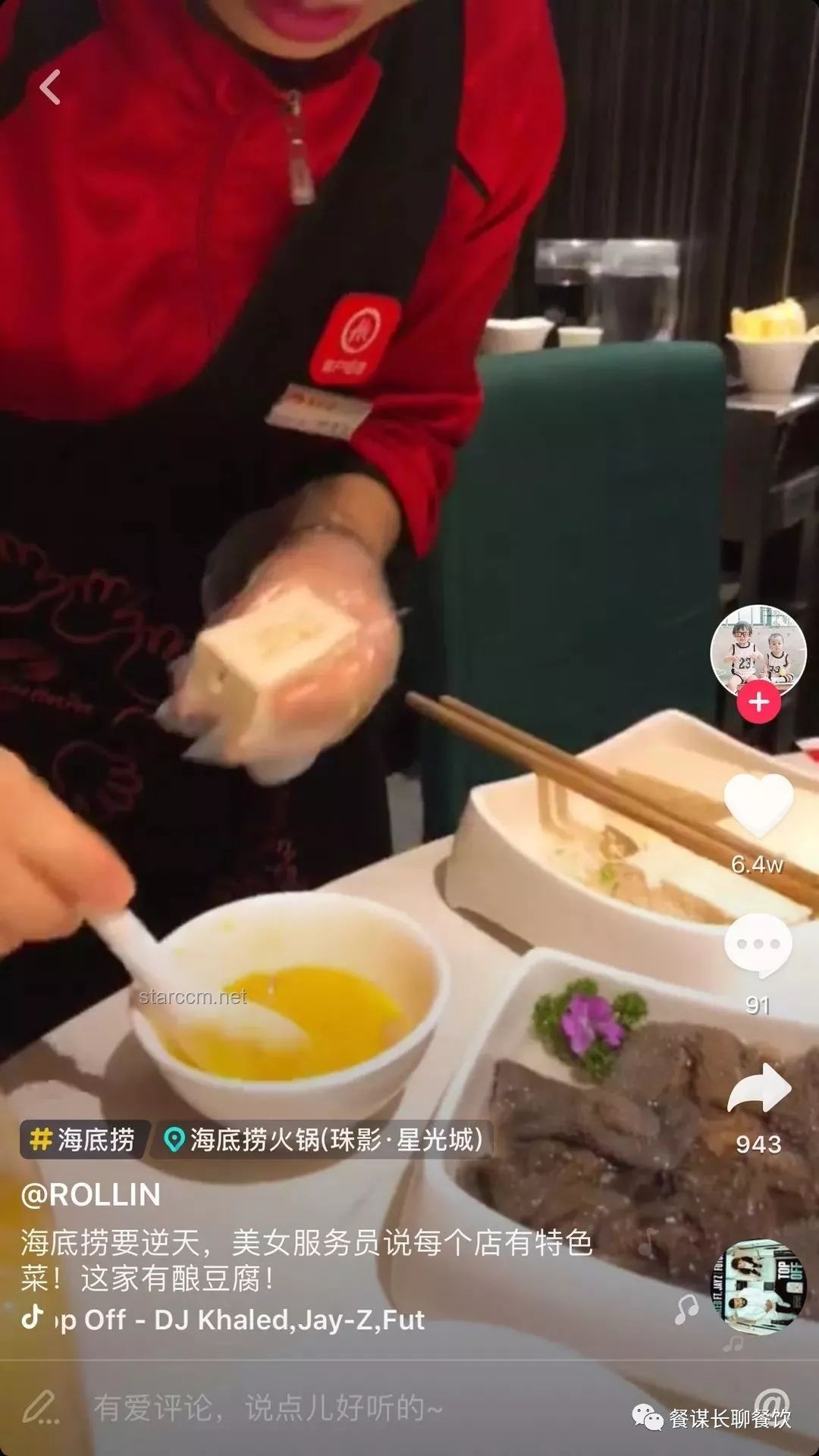 网红餐饮落幕，萄木品牌门店全关启示录